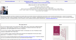 Desktop Screenshot of panasenko.ru